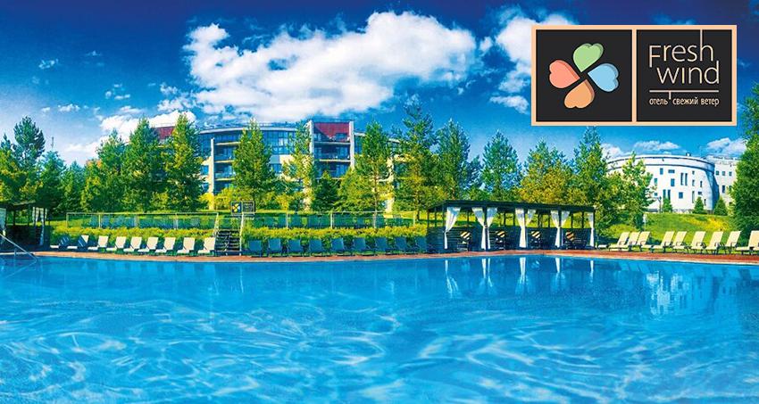 FreshWind SPA hotel