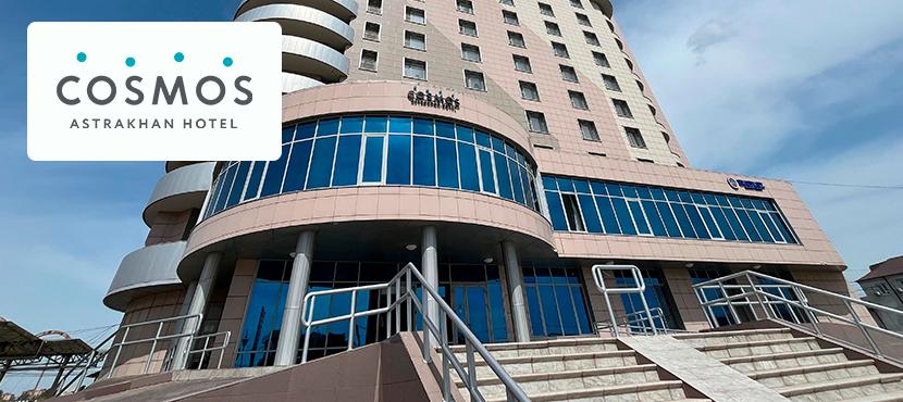 Cosmos Astrakhan Hotel