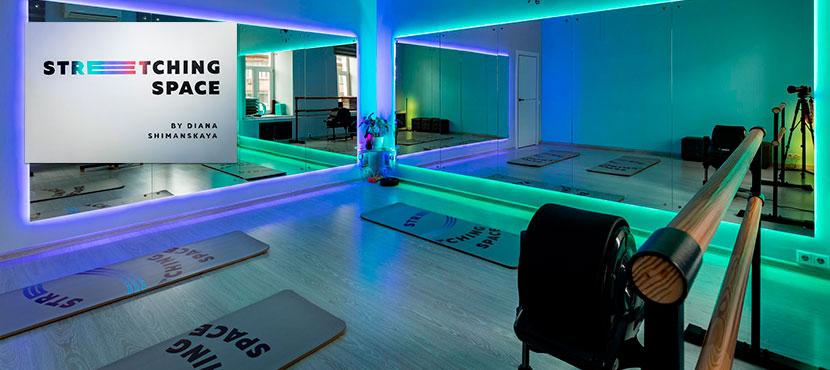 Студия персональной растяжки Stretching Space