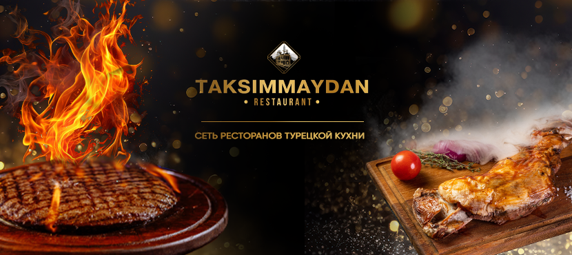 Таксиммайдан
