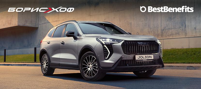 Сервисное обслуживание Haval в БорисХоф