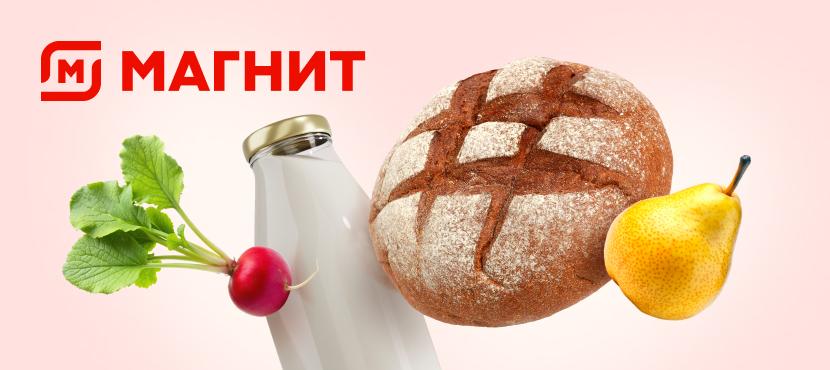 Онлайн-супермаркет Магнит Доставка
