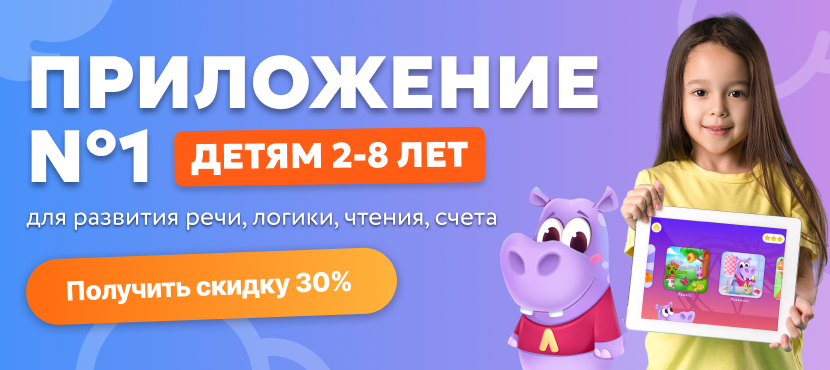 Логопотам