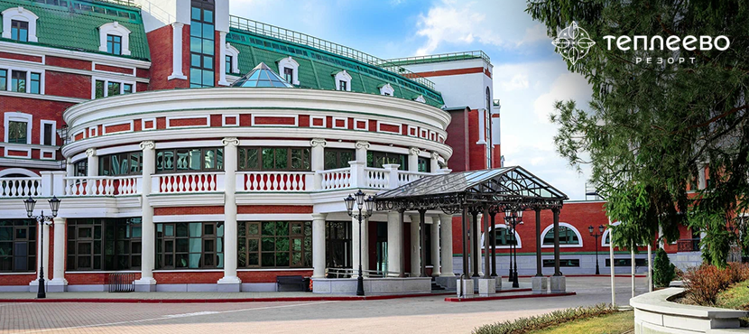Теплеево Резорт