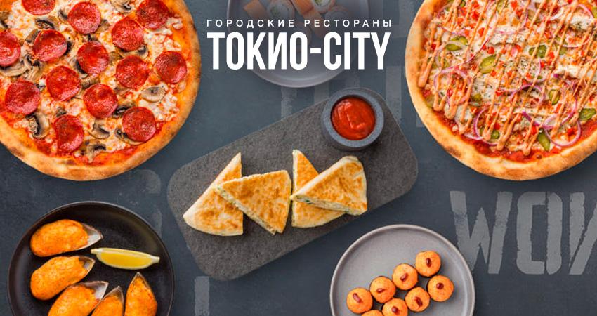 Доставка ТОКИО-CITY