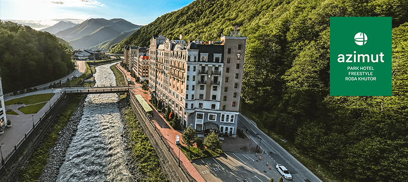 Azimut Парк отель Фристайл 3* Rosa Khutor