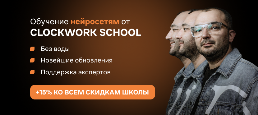 Онлайн-школа Дамира Халилова