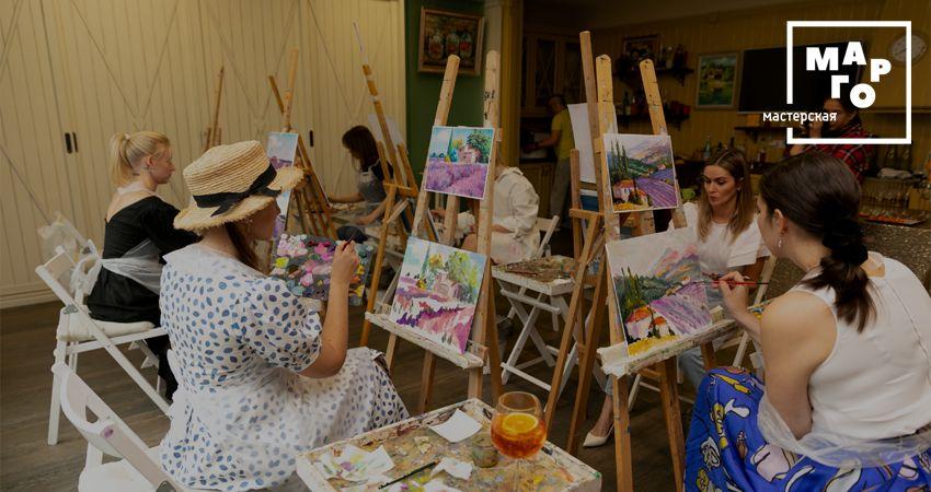 Студия рисования и event площадка Мастерская МАРГО