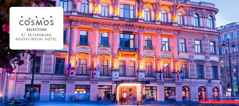 Cosmos Selection St. Petersburg Nevsky Royal Hotel﻿