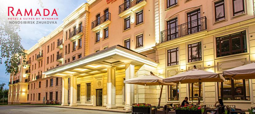 Апарт-отель Ramada
