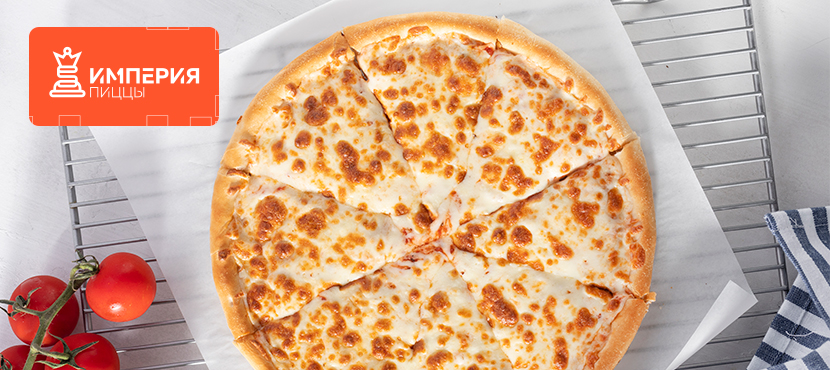 Империя Пиццы