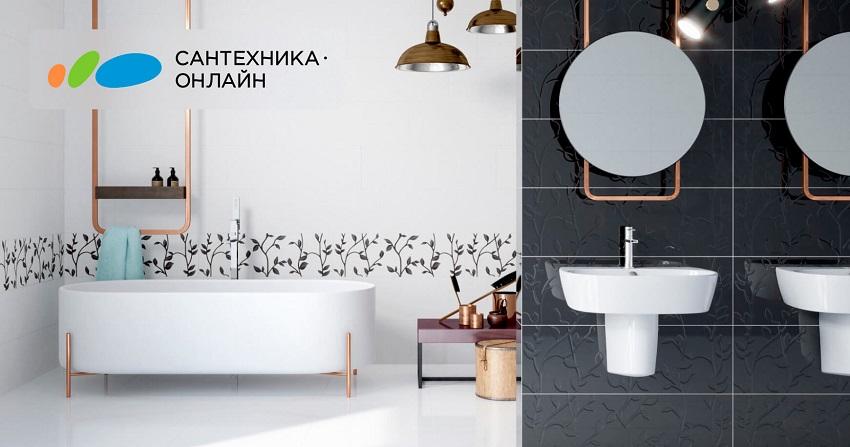 Интернет-магазин Сантехника-Онлайн