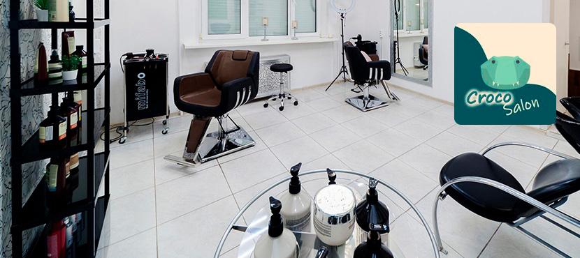 Салон красоты CrocoSalon