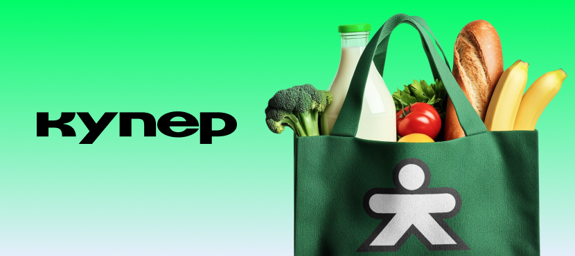 Сервис доставки продуктов Купер