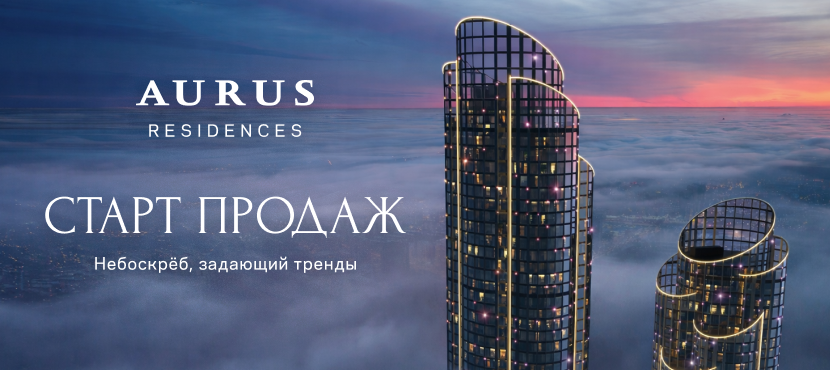 Страна Девелопмент