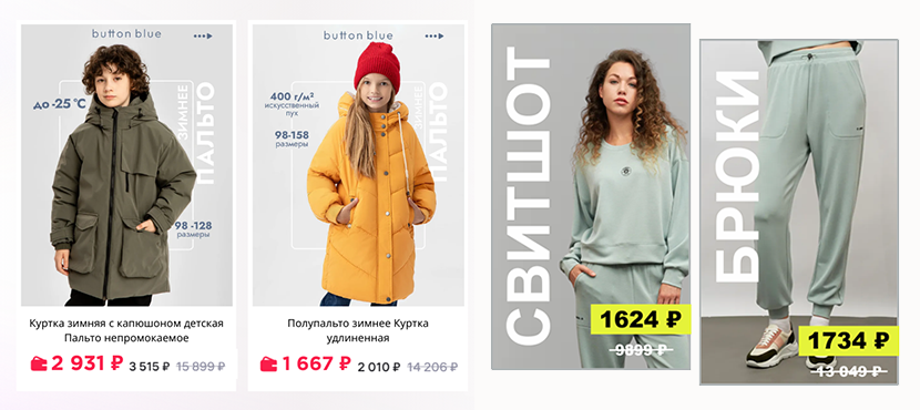 Button Blue и Jumkey