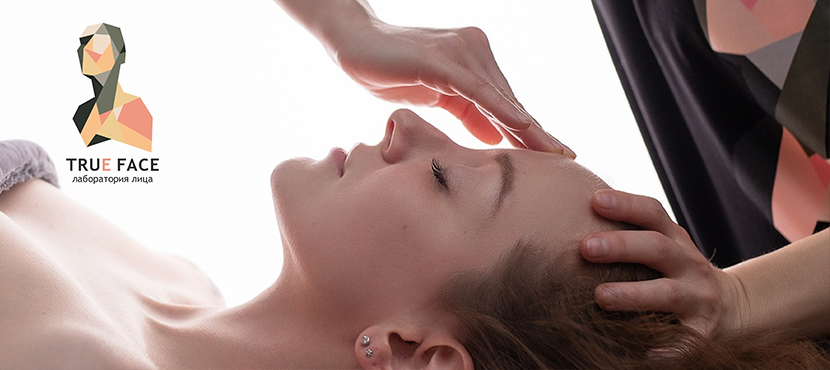 Федеральная сеть массажных салонов True Face