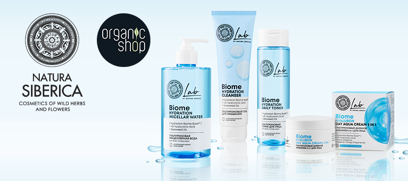Фирменные магазины Natura Siberica и ORGANIC SHOP
