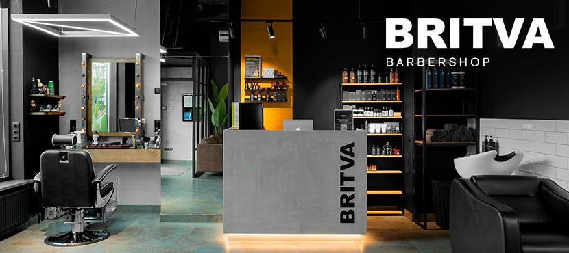 Сеть мужских парикмахерских BRITVA