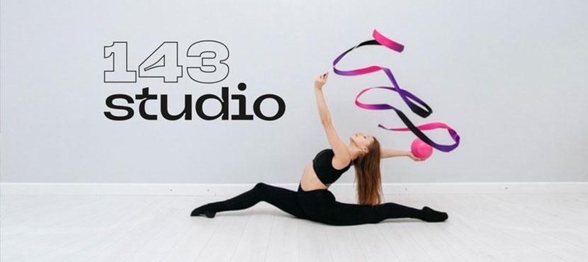 Мультиформатное пространство для фитнеса 143STUDIO