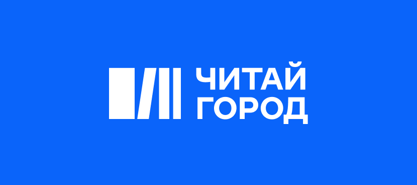 Розничные книжные магазины Читай-город