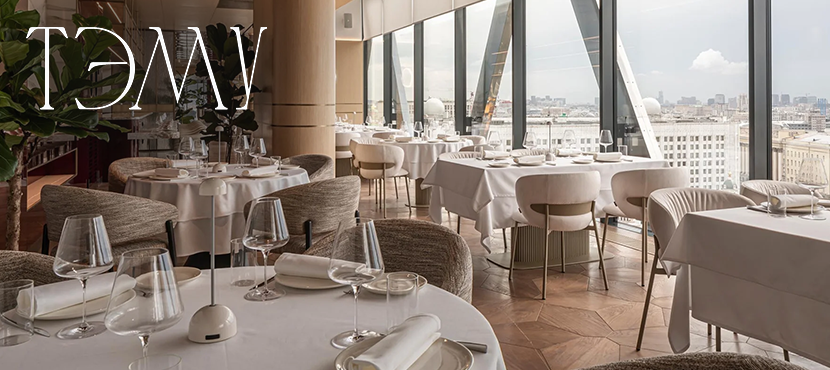 Ресторан Тэму