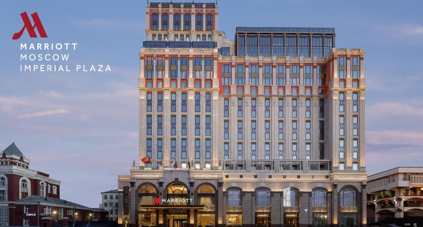 Пятизвездочный отель Moscow Marriott Imperial Plaza