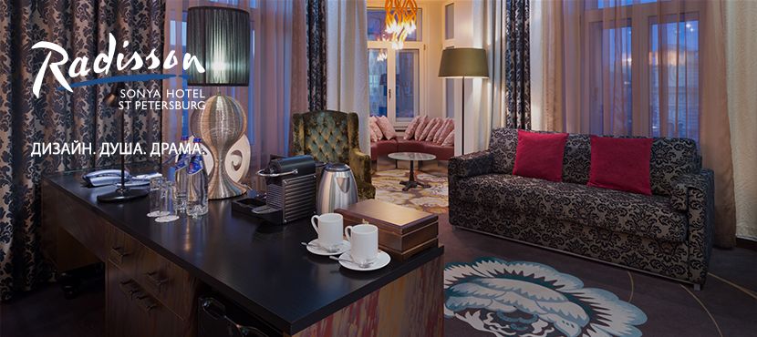 Radisson Sonya Hotel St. Petersburg на Чайковского