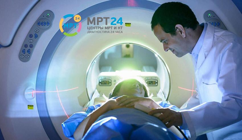Сеть круглосуточных центров диагностики МРТ 24