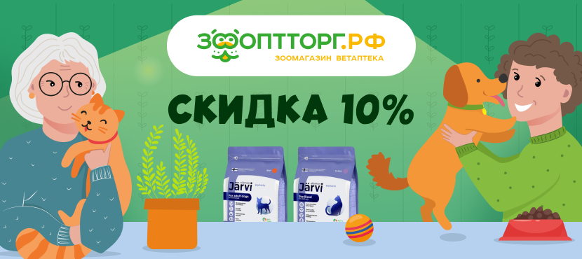 ЗооОптТорг.РФ