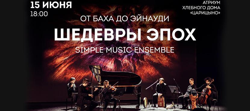 Концертное агентство Grand Musica