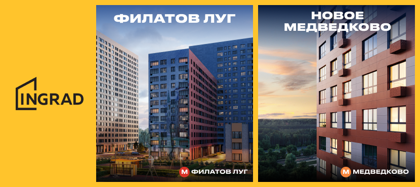 Ingrad