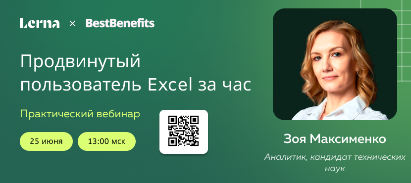 Lerna онлайн-встреча 25 июня
