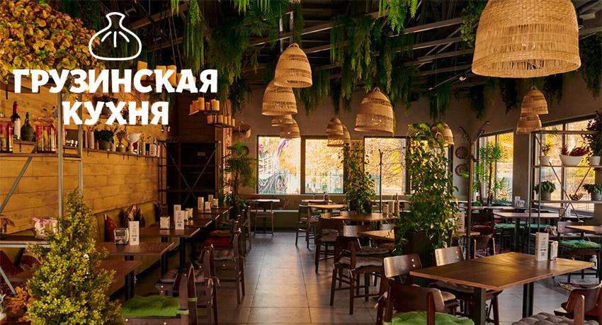 Ресторан Green park Sokolniki﻿