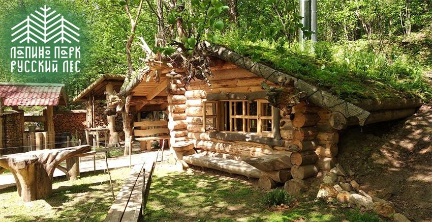 Банный комплекс Лапино Парк﻿