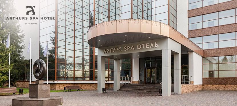 Загородный отель ARTHURS SPA HOTEL by Mercure