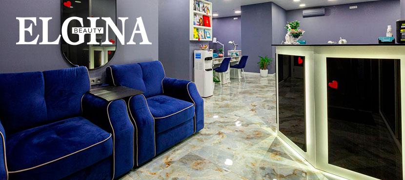 Салон красоты Elgina Beauty
