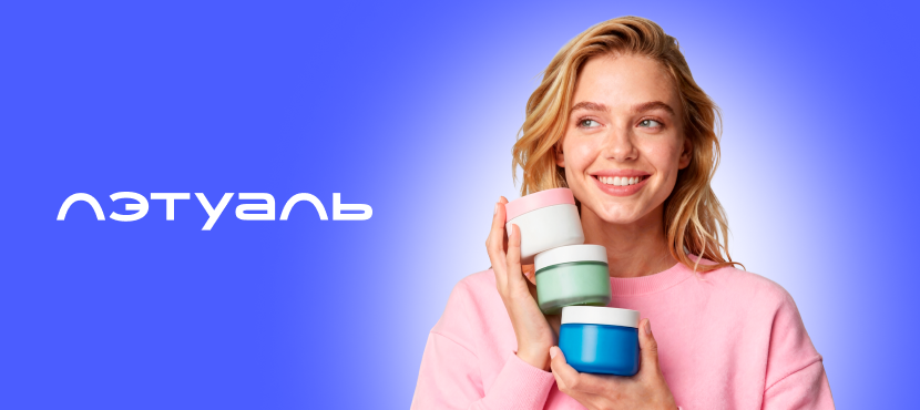 Интернет-магазин ЛЭТУАЛЬ