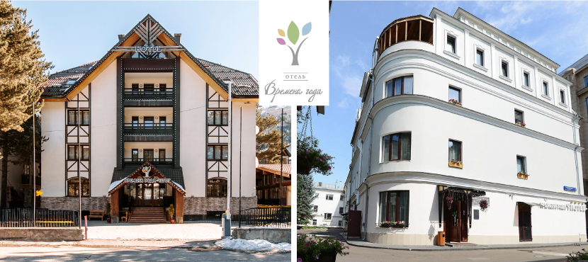 Отели Времена года