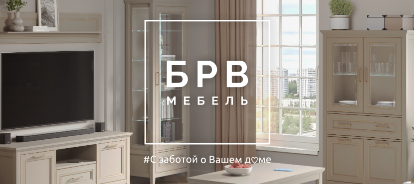 Black Red White | БРВ Мебель