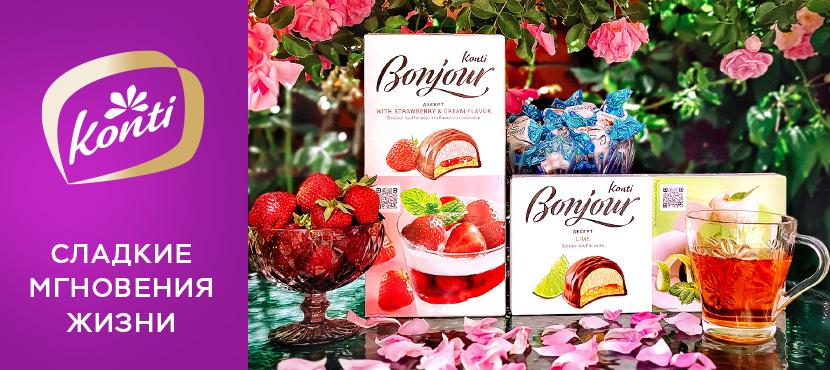 Konti – Интернет-магазин кондитерских изделий