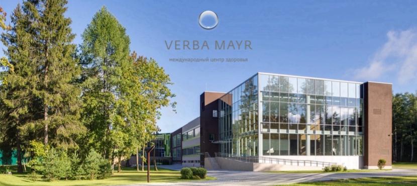 Международный центр здоровья Verba Mayr