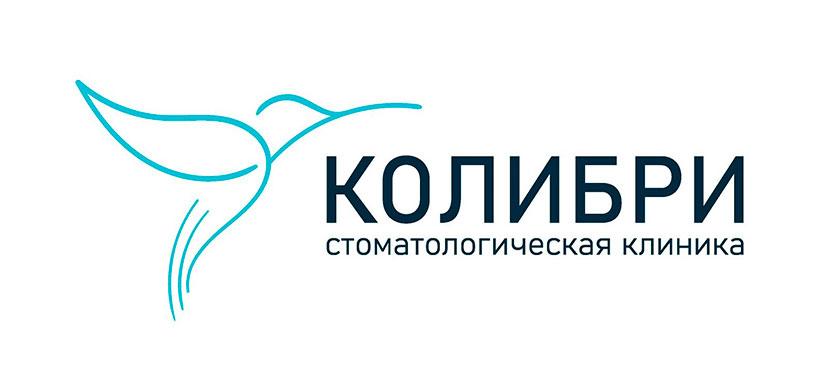 Стоматология Колибри﻿