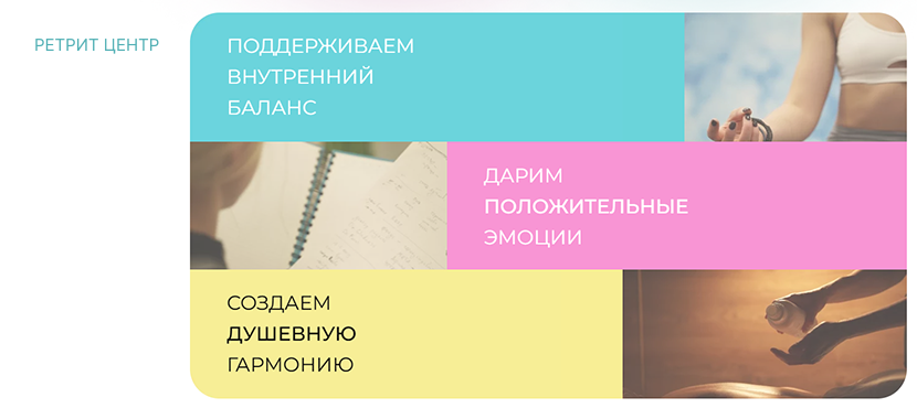 Ретрит-центр МА-МА