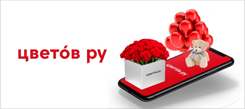 Цветы и подарки от Цветов.ру