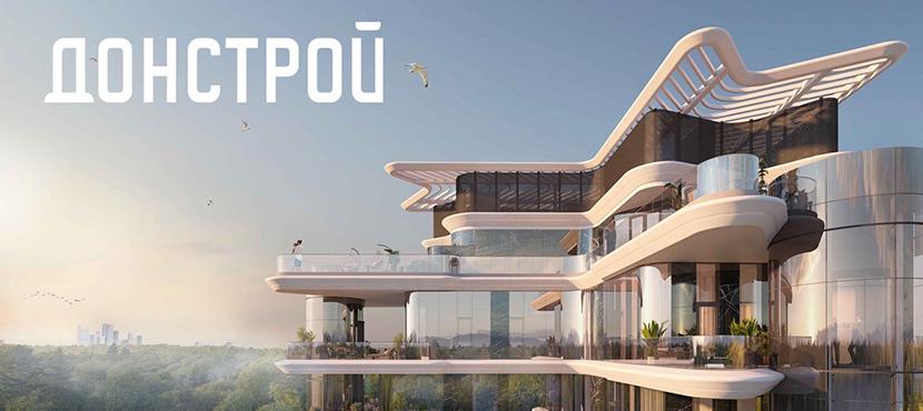 Квартиры от ДОНСТРОЙ
