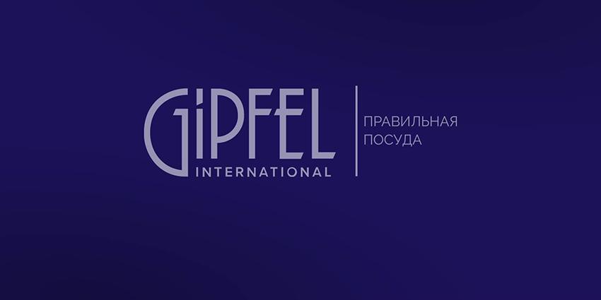 Посуда Gipfel