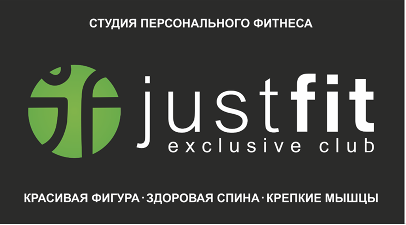 Сеть EMS-студий JustFit