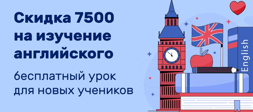 Puzzle English