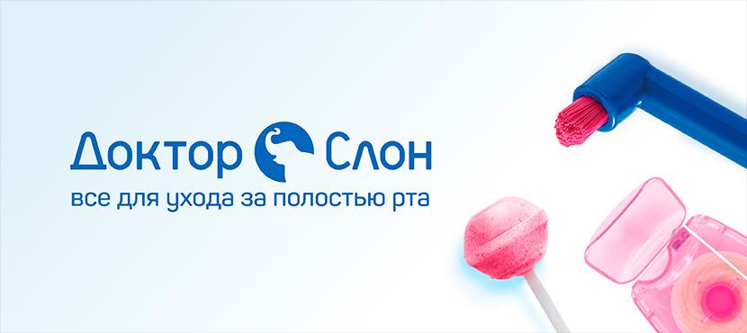 Интернет-магазин Доктор Слон